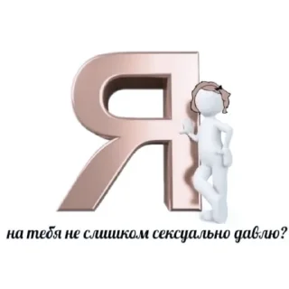Sticker from #𝐚𝐞𝐬𝐭𝐡𝐞𝐭𝐢𝐜: 𝗁𝖺𝗇 🐿 ;: by @paradismaudit