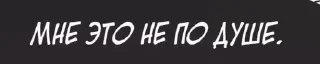 🌟 emoji Энтузиазм так и прет Telegram sticker 22 of 67