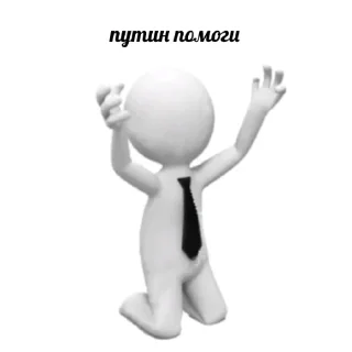 🙏 emoji 3D дебилы Telegram sticker 5 of 40