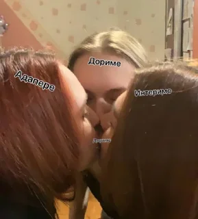 Sticker from Любимые дебилы