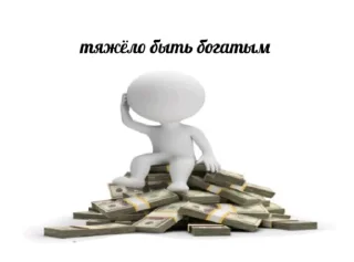 🤑 emoji 3D дебилы Telegram sticker 21 of 40