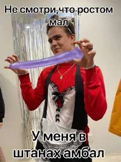 🫶 emoji Любимые дебилы Telegram sticker 12 of 37