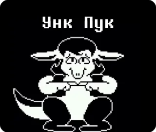 😊 emoji DB!Undertale Stickers by @DBStickers Telegram sticker 24 of 67