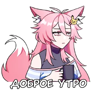 🥱 emoji ayyuri vtuber Telegram sticker 21 of 41