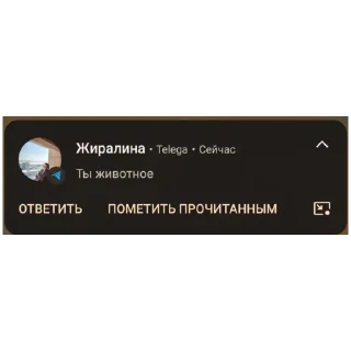🐖 emoji Мда............ Telegram sticker 8 of 120