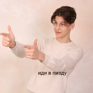 🖤 emoji мда трэш Telegram sticker 10 of 25