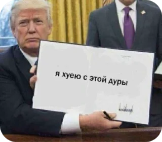 🌟 emoji Ебанина Telegram sticker 4 of 79