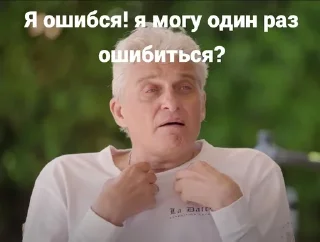 🌟 emoji олежа Telegram sticker 4 of 10