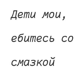 🙃 emoji Ах. Telegram sticker 12 of 64