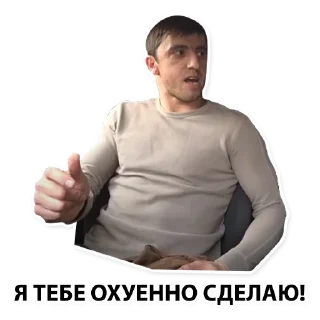👍 emoji Murad Taxi Telegram sticker 7 of 17