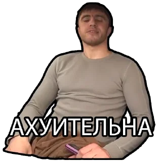 🤙 emoji Murad Ramazanov Telegram sticker 21 of 33