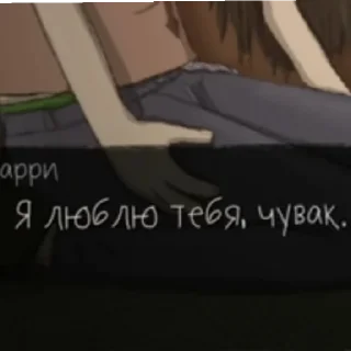 Sticker from твоя мать шлюха