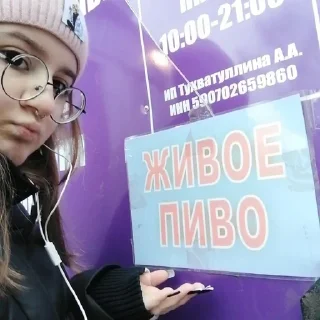 Sticker from эстетика новостей 4