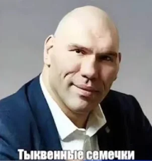 🌟 emoji Сиссимасиси Telegram sticker 16 of 120