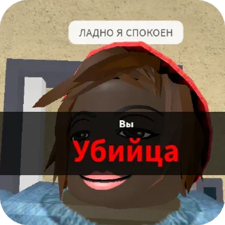👍 emoji Только для сигм Telegram sticker 23 of 112