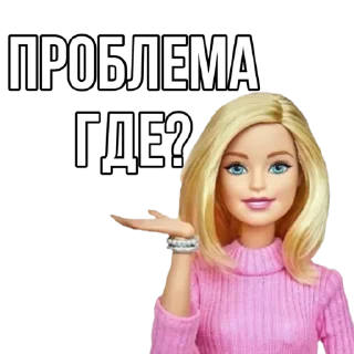 😠 emoji Для девочек Telegram sticker 13 of 31