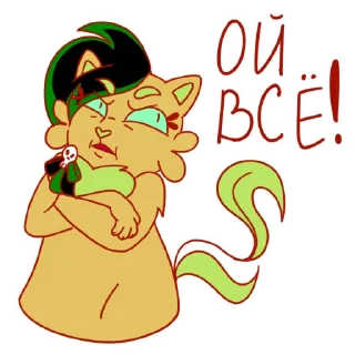 Дынька sticker preview 4