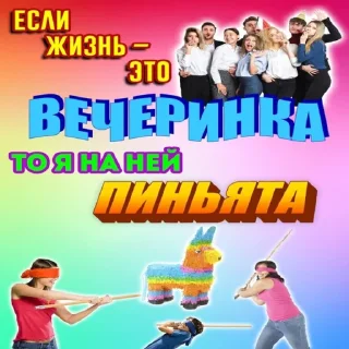 😥 emoji Хуйня Telegram sticker 22 of 120