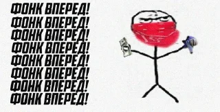 🤺 emoji фонк головного мозга Telegram sticker 10 of 45