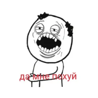 😄 emoji Пизда Telegram sticker 19 of 22