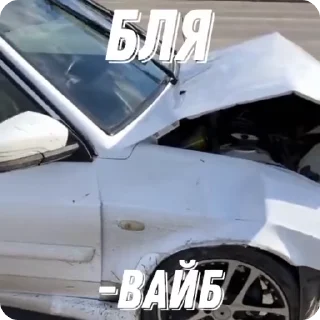 🌟 emoji Бессы 58. Telegram sticker 15 of 48