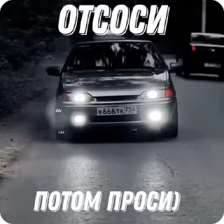 🌟 emoji Бессы 58. Telegram sticker 16 of 48
