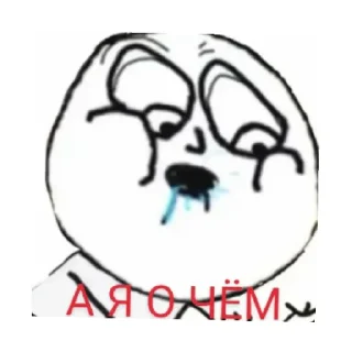 😄 emoji Пизда Telegram sticker 10 of 22