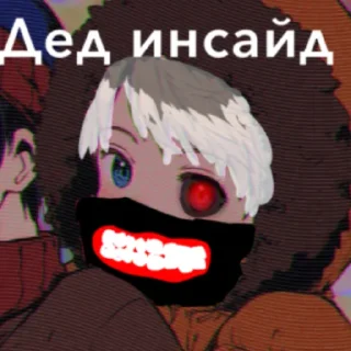 😵 emoji South Park Telegram sticker 13 of 32