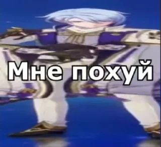 Sticker from синдзи икари эй