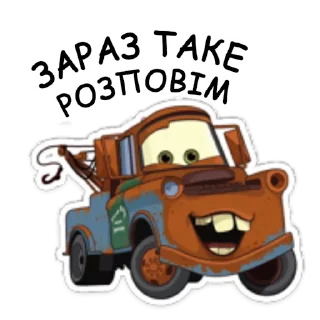 😧 emoji Тачки Telegram sticker 6 of 36