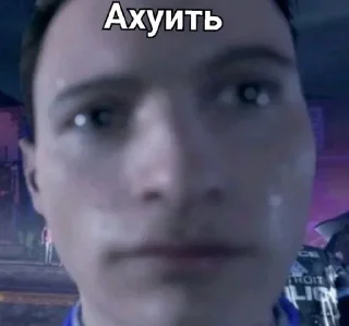 😨 emoji Детройт,го ебатся Telegram sticker 19 of 43