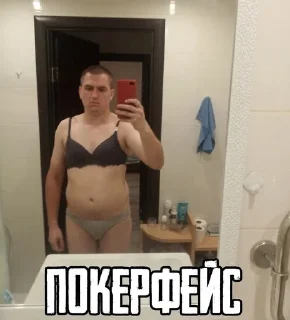 🤣 emoji песебан Telegram sticker 18 of 87