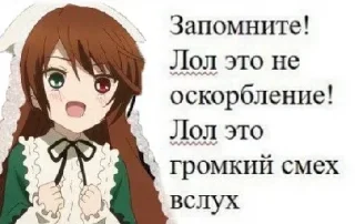 👺 emoji смешнявка Telegram sticker 20 of 86