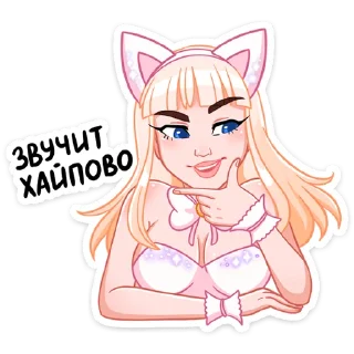🤔 emoji Кошечка Каталина :: @stickroom Telegram sticker 15 of 48
