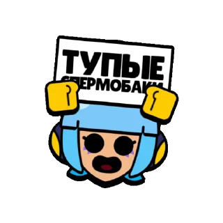 Sticker from у мужлан нет прав @f6dzl