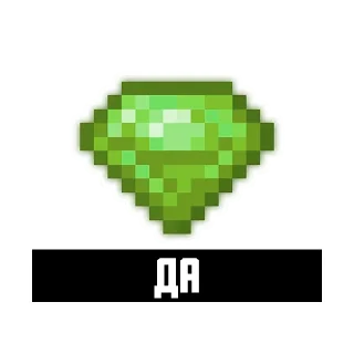 👍 emoji Эт Greensurs Telegram sticker 5 of 88