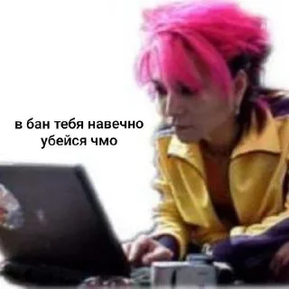 Sticker from хз фав стикеры 2