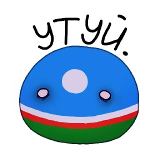 😴 emoji Саха Сирэ Telegram sticker 1 of 14