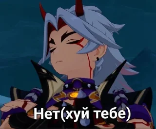 🙅‍♀️ emoji заскамили геншин Telegram sticker 13 of 56