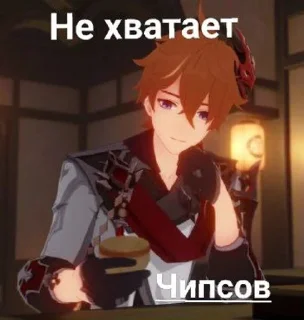🍻 emoji заскамили геншин Telegram sticker 19 of 56
