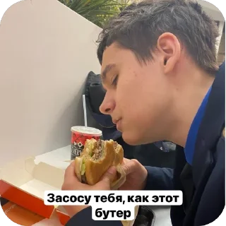 Sticker from Лол..