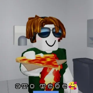 🕶 emoji Хейтер сенча Telegram sticker 9 of 30