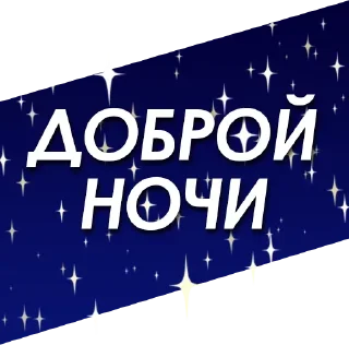 🌅 emoji С К Р Э Г Telegram sticker 16 of 103