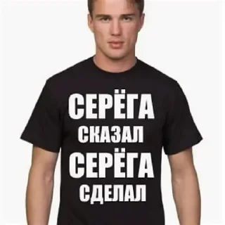 Sticker from Шип Быдлобот и его фури