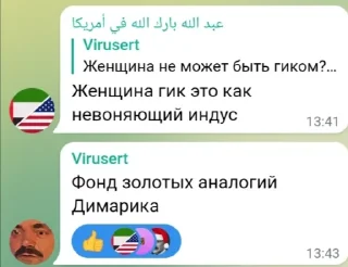 🤢 emoji Чат фури Telegram sticker 24 of 44