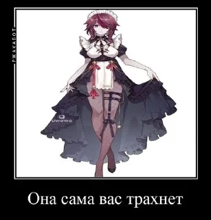 😐 emoji Шип Telegram sticker 6 of 12