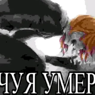 😄 emoji Фури дазай Telegram sticker 15 of 20
