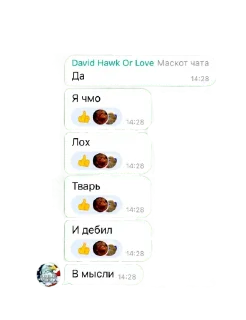 💩 emoji Чат фури Telegram sticker 14 of 44
