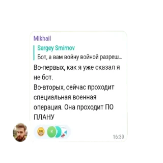 Sticker from Чат фури