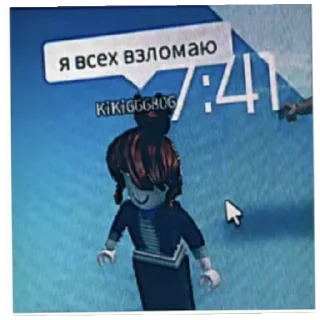 😄 emoji Ура роблакс Telegram sticker 6 of 17
